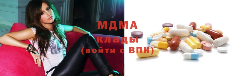 MDMA молли  Малая Вишера 